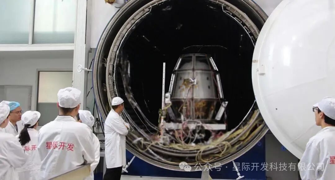 “星实” 号飞船正样真空热试验圆满成功,为天地往返服务筑牢技术根基配图