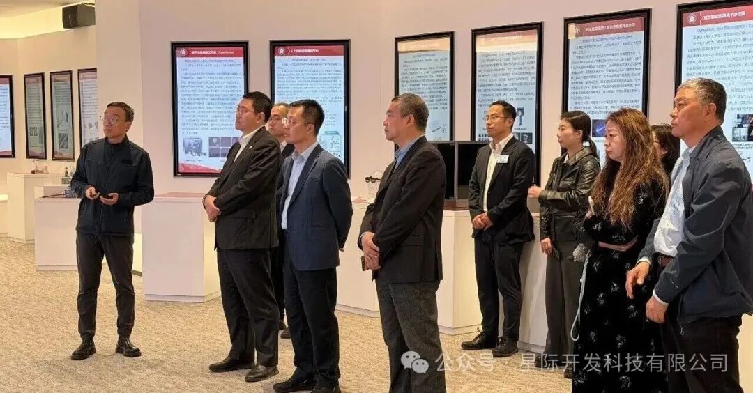 聚力先进制造 引领航天创新|北京星际开发受邀出席中国国际商会产业沙龙配图