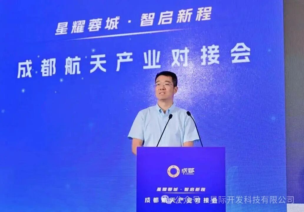 深度解读航天日宣讲|付仕明:商业飞船,正在开启中国太空经济万亿新篇配图