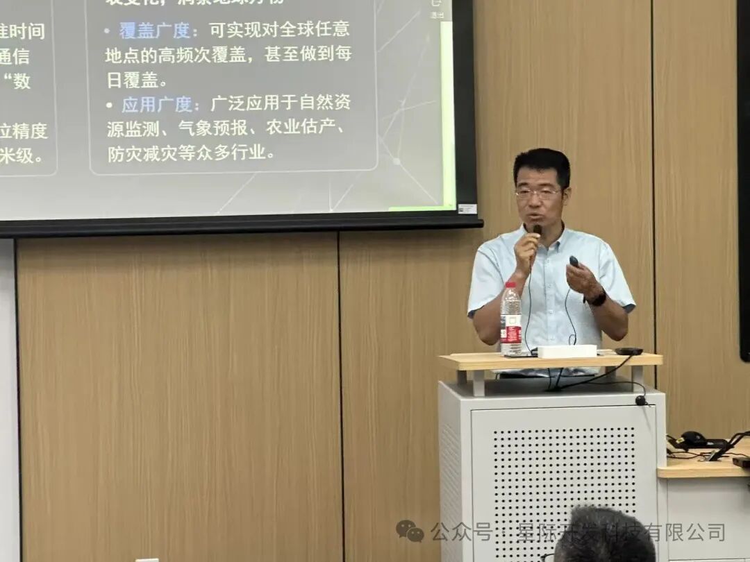 星际开发受邀北航宣讲:商业航天助力航天强国建设配图